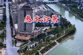 惠水全景，全景视角呈现不一样的美！ #惠水 #县城全景 #航拍城市风景 #涟江坝子 #黔南布依族苗族自治州视频封面