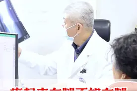 典型老年骨关节病 关节软骨磨损建议单髁置换 #单髁置换术 #郭晓忠 #健康科普在抖音视频封面