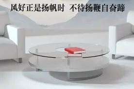 风好正是扬帆时 不待扬鞭自奋蹄——银龄教师：董立仁 |视频封面