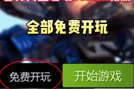 Steam新品试玩节全部免费开玩！各种类型的必玩游戏快速盘点视频封面