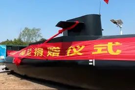 合肥“航母哥”无偿捐赠自制核潜艇模型给黄旭华院士故居，致敬黄老！视频封面