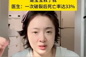 孙铱所患脑动脉瘤首次破裂后死亡率33% #孙铱所患脑动脉瘤首次破裂后死亡率33 #孙铱因怀孕后生化做体检查出脑动脉瘤  “是宝宝救了我！”近日，《白鹿原》主演孙铱在社交平台上哽咽自曝，因为二胎生化，她去医院检查后发现脑动脉血管里长了一颗瘤，就像是“定时炸弹”。南京鼓楼医院神经外科主任医师庄宗表示，该病死亡率极高，第一次破裂出血后死亡率达33%。而由于孕中后期部分孕妇可能患有“妊娠期高血压”，血压升高导致脑部血管被挤压，一旦检查出脑动脉瘤则会更危险。视频封面