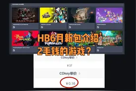HB6月新包《战锤40K 暗潮》 《P4G》《磁带妖怪》等入 战锤40K视频封面