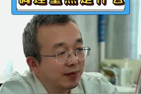 熬夜 头疼调理重点是什么？ #医学科普 #中医 #熬夜视频封面