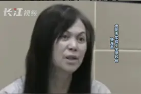 敛财近千万！贵州一小学原女校长钟海燕：弟弟做工程，姐姐经营食堂，学校成了家族“摇钱树”。视频封面