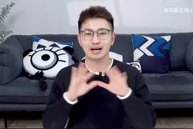 眼周和下颌疙疙瘩瘩？嘴唇上出现白色小颗粒？都是皮脂腺的锅！视频封面