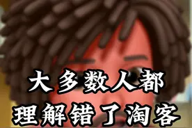 淘宝运营：什么产品适合跑淘客？大多数人都搞错了 #女装实体店#五金配件 #厂家一手货#电商运营 #电商干货 视频封面