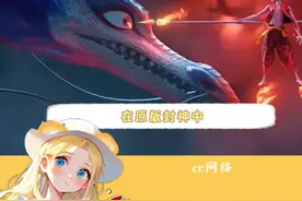 饺子有的是力气和手段改编创作#饺子导演 #哪吒#敖丙  #哪吒之魔童闹海视频封面