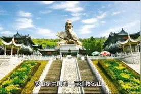 江苏24——句容茅山
#旅游推荐官 #景点打卡 #夏天去哪玩视频封面