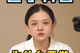 为什么要打眼底激光，它有什么作用呢？#眼底激光 #视网膜脱落 #视网膜裂孔 #医学科普 #硬核健康科普行动视频封面
