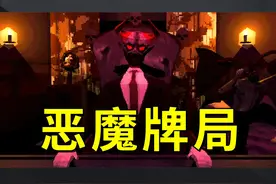 我和恶魔猜拳，赢得人能得到千万奖金！ #休闲游戏 #单机游戏视频封面