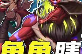 天梯新毒瘤-龟龟瞎 #炉石传说翡翠梦境版本上线  #漫游翡翠梦境 #炉石传说 #炉石 #逗鱼时刻视频封面