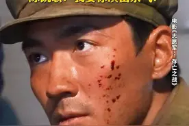 面对敌人时，杀气会从战士们的眼睛里跑出来#电影志愿军存亡之战视频封面