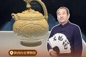 这是陕历博的镇馆之宝之一，这件珍贵的瓷器一经出土就充满了谜团，它的盖子无法打开，最下面居然还有一个破口，那应该如何装水呢，听大咖说北京讲师刀哥为你讲述国宝倒灌壶以及古人令人惊叹的智慧#陕西历史博物馆 #爱上博物馆  #博物馆  #知识云游计划视频封面