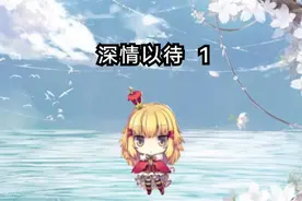 书名《深情以待》1
#小说 #小说推荐 #言情小说 #每日小说视频封面