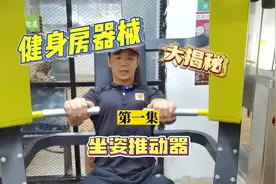 手把手教你打造一个猛男，一定要猛！#健身 #撸铁视频封面