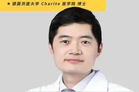 未婚女性也会得盆腔积液吗？ #盆腔积液 #盆腔积液的原因 #妇科 #女性科普 #妇科男医生视频封面