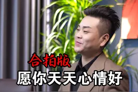 愿我们的人生都充满快乐，用微笑迎接每一个美好的日子#抖音热歌 #真人真唱 #合拍唱歌 #唱首歌曲祝福你视频封面