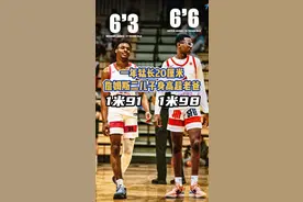过去一年15岁的布莱斯身高猛蹿至1米98，不仅比哥哥高，比同期的詹姆斯也更高！#NBA #詹姆斯 #布莱斯詹姆斯 视频封面