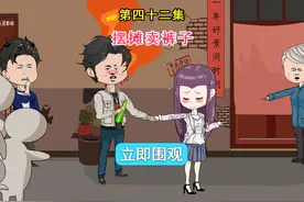 凡提重生记，在菜市场摆摊卖裤子，嫂子也想穿七分裤 #原创动画视频封面