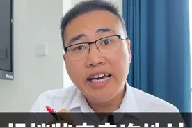 山东没有查询投档去向一说！另外给大家再梳理一下各批次录取时间 #山东高考 #志愿填报视频封面