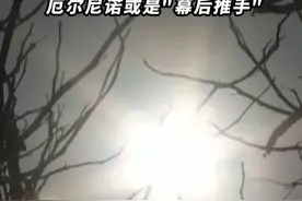 体感温度52℃！ 极端高温席卷东南亚和南亚多国 ，厄尔尼诺或是幕后推手 #厄尔尼诺视频封面