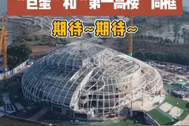梁平2大新名片“巨蛋”和“第一高楼”同框，期待住了~ #梁平 #梁平大剧院 #梁平高楼 #梁平万事通 @梁平万事通人才网 @梁平万事通—小雪探房  @梁平万事通婚🌸恋🌸网🌸视频封面