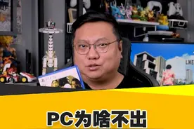 PC为啥不出实体版游戏了？ #游戏光盘 #游戏