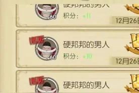 怀旧服：娜美艾斯优化，胜率飙升 #航海王燃烧意志视频封面