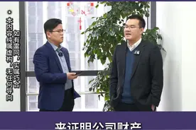 宇辉为什么退出与辉同行？#人性#股权#创业#思维#认知视频封面