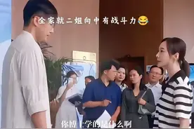 好团圆：高平报应终于来了，这一幕连看一百遍都不过瘾视频封面