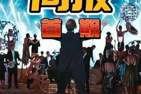 首期三角洲经济周报！ #三角洲行动新手教学  #三角洲行动