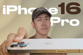 一条视频讲清iPhone16影像提升📱实机评测视频封面