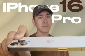 一条视频讲清iPhone16影像提升📱实机评测视频封面