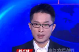 爆料：美国考虑出动“王牌部队”，“以加强边境安全措施”视频封面