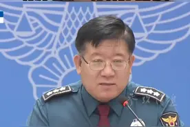 韩国警察厅代理厅长：尹锡悦弹劾案当天安保工作 将调动超1.4万名机动队员视频封面