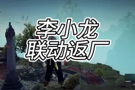 教你新春版本那些皮肤值得抽取和购买 #永劫无间武道无穷视频封面