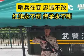 退伍老兵在红旗哨位光荣交接奔赴新征程 (郑州支队：谷珊、王国强、罗萌祺、张方方、谷向阳、尹旭、焦磊杰）#哨位告别 #退伍季 #向退伍老兵致敬视频封面