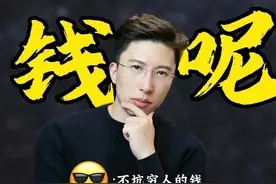 中融信托最新消息：开庭进展② 中融信托称已经完成信息披露义务，投资人律师当庭反问，钱呢？#中融信托 #维护权益 #金融 #理财 #最新进展 视频封面