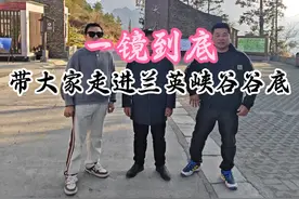 ‌兰英大峡谷位于重庆市巫溪县，地处阴条岭国家级自然保护区，东临巫山县，北临神龙架，距离巫溪县城约20公里‌‌12。峡谷全长100余公里，谷底最窄处仅13米，平均深度1500余米，最深处达2400余米，被誉为“亚洲第一深谷”‌12。视频封面