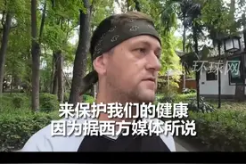 太疯狂了！难以置信！无言以对！爱尔兰网红夫妇游成都，被中国城市发达程度震惊，拍视频吐槽西方媒体撒谎视频封面