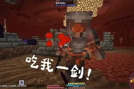 我的世界“落幕曲”下界合金怪 #我的世界 #我的世界多人剧情