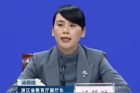浙江严守校园安全#93头条 #93TV @DOU+小助手 视频封面