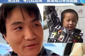 6岁被骗离家 15岁被收养到美国“很多人私信我 说我像小米奇”关注到“寻儿杜后琪”愿意助力早日团圆。#抖音寻人 #宝贝回家 #小米奇 #寻子 #感动视频封面