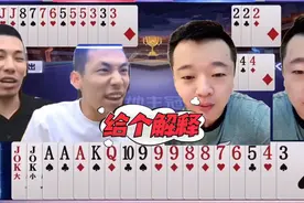 “旭旭宝宝”罕见隔空喊话，质疑“张浩”解说有偏见（完整版）视频封面