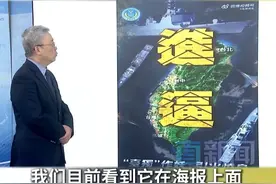 解放军“进逼”演训 台媒怎么解读？ #解放军联合演训是对谋独挑衅的坚决惩戒 解放军东部战区组织陆海空火等兵力位台岛周边开展联合演训，台当局多部门慌张发布的声明尽显虚张声势，他们竟然还声称，一切尽在掌握中。但岛内舆论认为，两岸军力对比悬殊且不可逆转早已经是板上钉钉，台当局对此“啥也不能够掌握”。视频封面