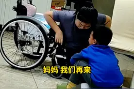 下肢瘫痪的妈妈不慎摔倒，四岁儿子一次次努力尝试，终于帮妈妈坐上轮椅。视频封面