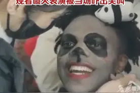 3月31日，网红“甲亢哥”在成都街头开播，化熊猫妆体验四川特色，观看喷火表演被当场吓到尖叫视频封面