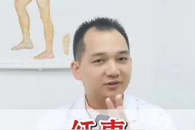 红枣的四种黄金搭配 #红枣 #代茶饮 #医学科普 #中医养生 #硬核健康科普行动视频封面