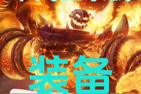 60级平民狂暴战用到包浆的装备？ #魔兽世界 #魔兽世界怀旧服视频封面